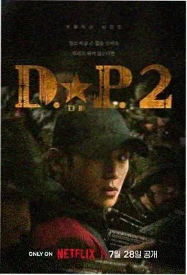 三零电影网精选 盐雾刻度